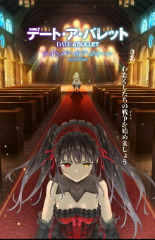 Date A Bullet: Nightmare or Queen Trailer