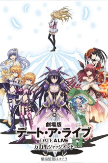 Date A Live: Mayuri Judgement Trailer