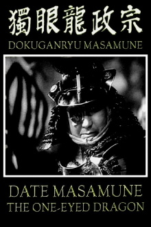 Date Masamune the One-Eyed Dragon Trailer
