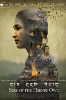 Dau Huduni Methai Trailer