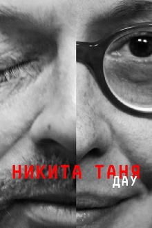 DAU. Nikita Tanya Trailer