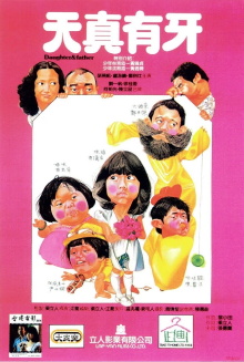 Daughter & Father Trailer