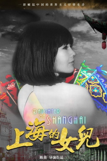 Daughter of Shanghai Trailer