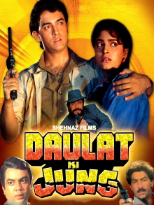 Daulat Ki Jung Trailer
