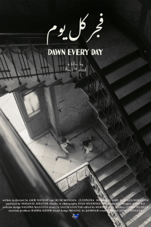 Dawn Every Day Trailer