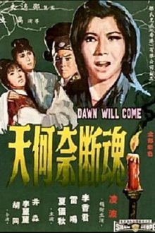 Dawn Will Come Trailer