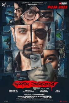 Dawshom Awbotaar Trailer