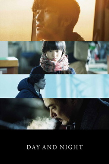 Day and Night Trailer