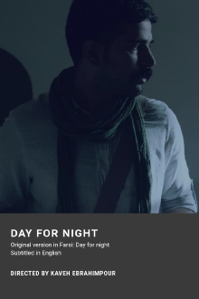 Day for night Trailer
