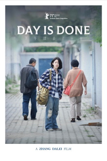 Day Is Done Trailer