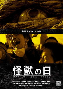 Day of the Kaiju Trailer