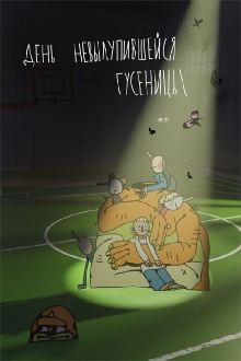 Day of The Unhatched Caterpillar Trailer