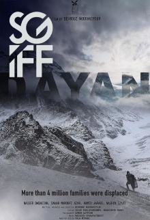 Dayan Trailer