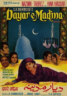 Dayar-e-Madina Trailer