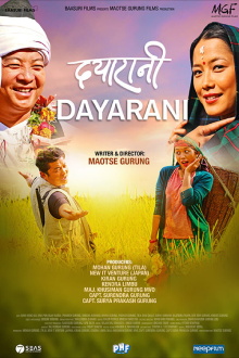 Dayarani Trailer