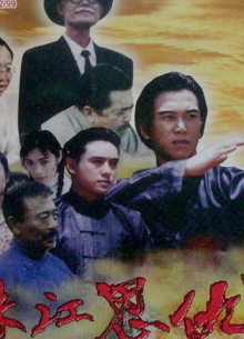 Days in Guangzhou Trailer