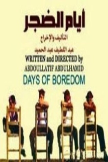 Days of Boredom Trailer