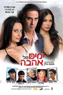 Days of Love Trailer