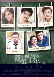 Days of Our Own Trailer