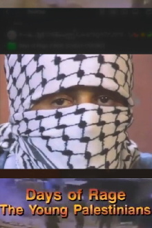 Days of Rage: The Young Palestinians Trailer
