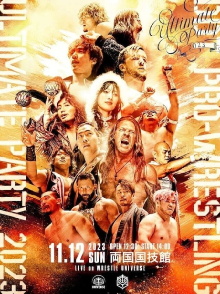 DDT Ultimate Party 2023 Trailer