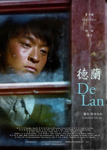 De Lan Trailer