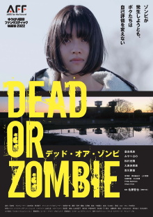 Dead or Zombie Trailer