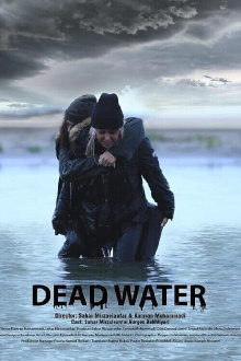 Dead Water Trailer
