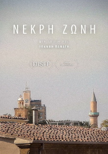 Dead Zone Trailer