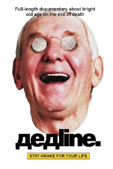 Deadline Trailer