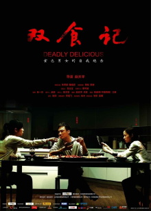 Deadly Delicious Trailer