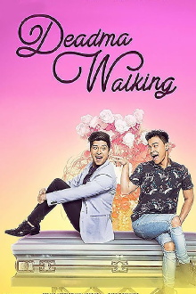 Deadma Walking Trailer