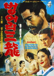 Deaf Sam Yong Trailer