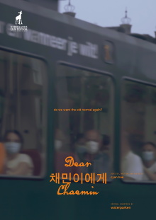 Dear Chaemin Trailer