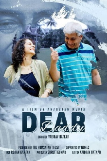 Dear Daddu Trailer