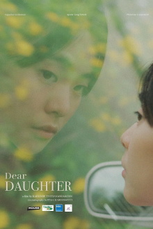 Dear DAUGHTER Trailer