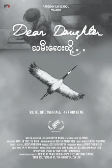 Dear Daughter Trailer