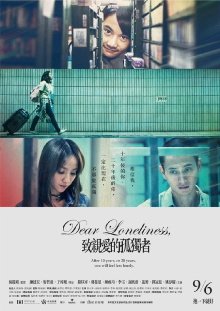 Dear Loneliness Trailer