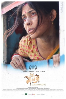 Dear Maloti Trailer