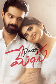 Dear Megha Trailer