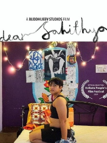 Dear Sahithya Trailer