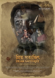Dear Satyajit Trailer