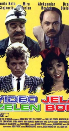 Dear Video Trailer