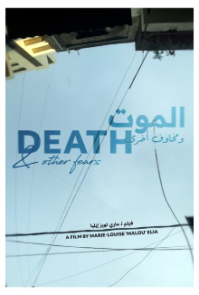Death & Other Fears Trailer