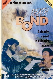 Death Bond Trailer