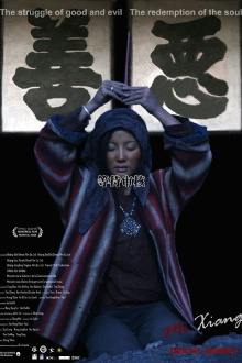 Death Dowry Trailer