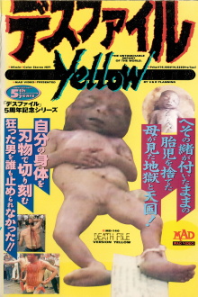 Death File: Yellow Trailer