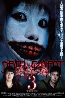 Death Forest: Forbidden Forest 3 Trailer