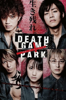 Death Game Park Trailer