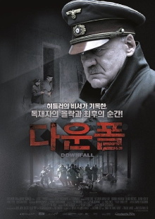 Death in the Bunker: The True Story of Hitler's Downfall Trailer